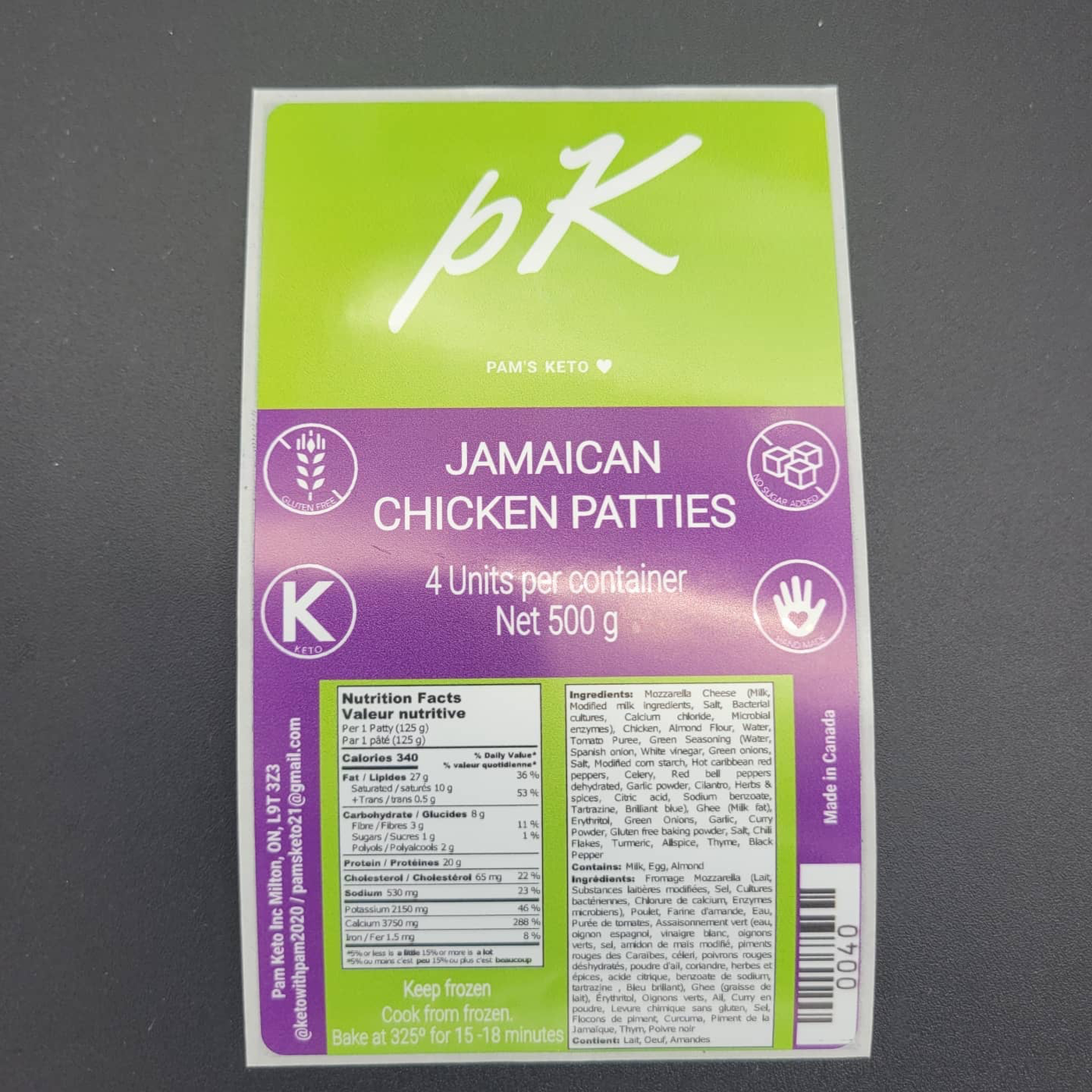 Jamaican Patties; Various Flavours (4/order)